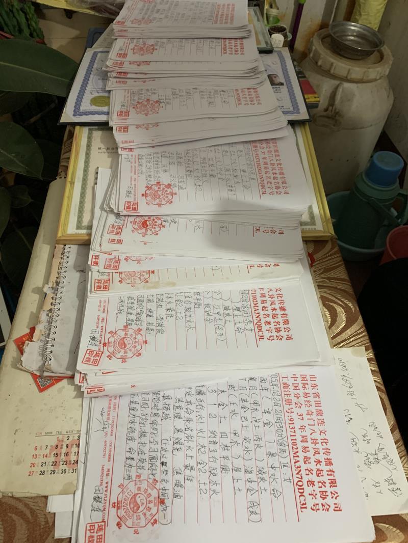晋城用案例说话 起名实力